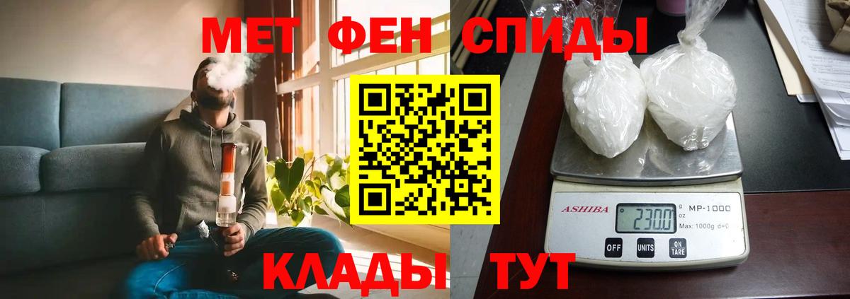 Amphetamine 97% Малоярославец