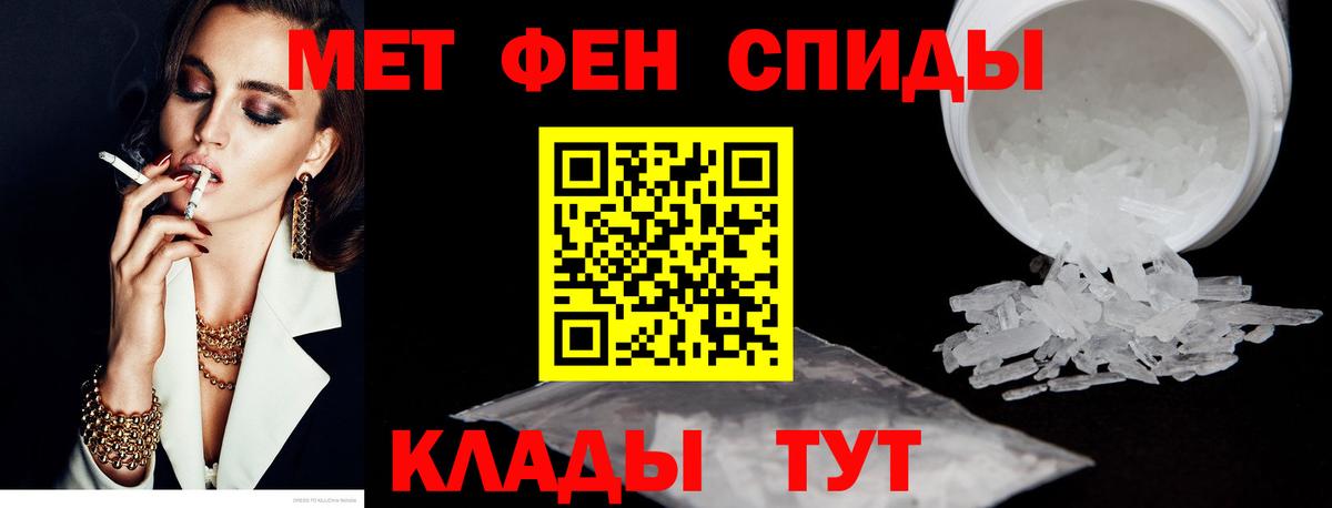 Amphetamine  АМФЕТАМИН Premium  Amphetamine  Вход с VPN  Малоярославец 