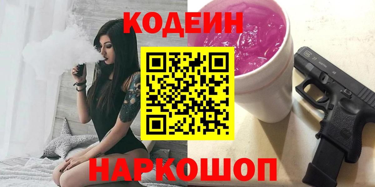 Alpha-PVP Малоярославец