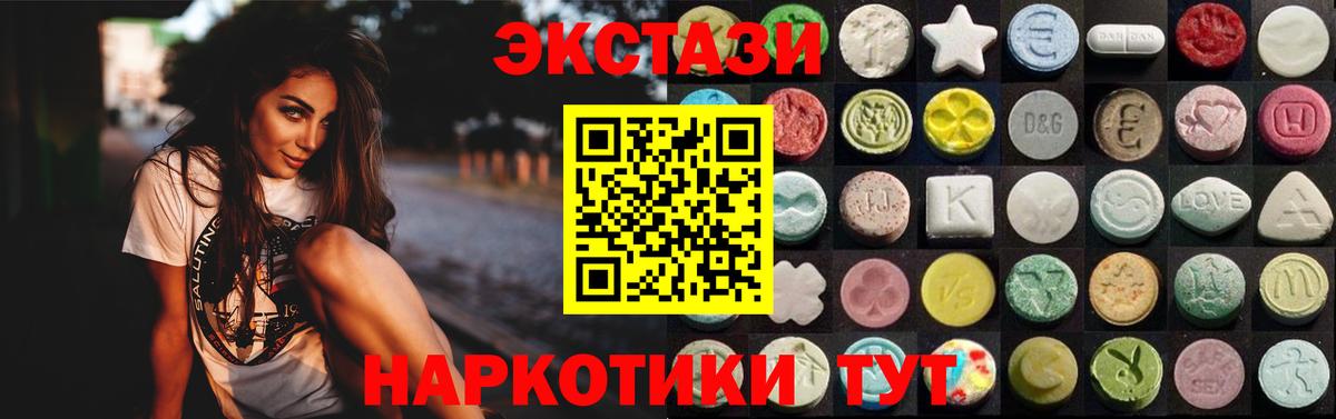где продают наркотики  Вход с VPN  mega сайт  Малоярославец  Ecstasy louis Vuitton  ЭКСТАЗИ 