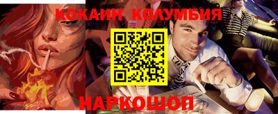 мяу мяу кристалл Донецк
