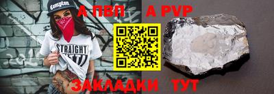 мяу мяу кристалл Донецк