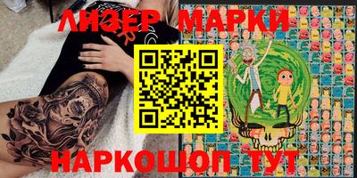 мяу мяу кристалл Донецк