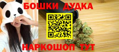 мяу мяу кристалл Донецк