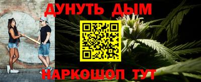 мяу мяу кристалл Донецк
