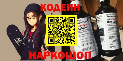мяу мяу кристалл Донецк