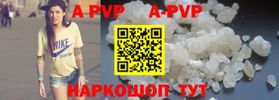 Альфа ПВП Дубна