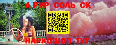 мяу мяу кристалл Донецк