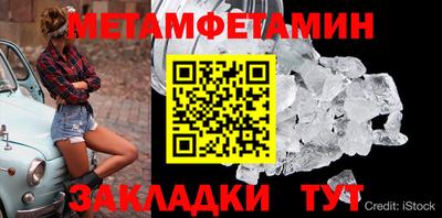 мяу мяу кристалл Донецк