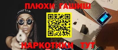 мяу мяу кристалл Донецк