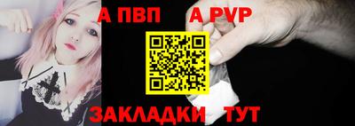 мяу мяу кристалл Донецк