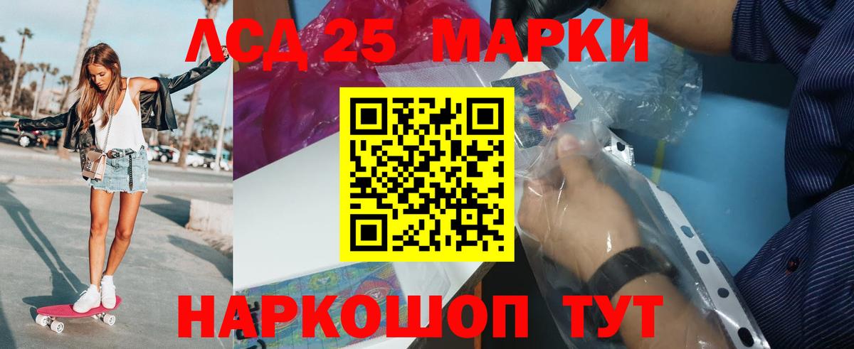 LSD-25 экстази ecstasy Малоярославец
