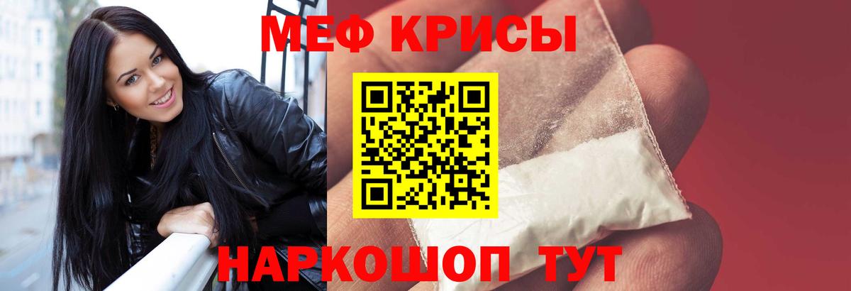 Каннабис  Конопля  Малоярославец  Гашиш  COCAIN  APVP СОЛЬ   Вход с VPN  Меф  