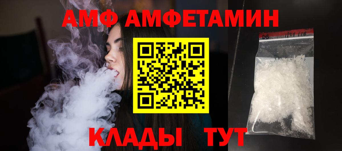 МЕТАМФЕТАМИН  Вход с VPN  Малоярославец  МЕТАМФЕТАМИН витя  МЕТАМФЕТАМИН витя 