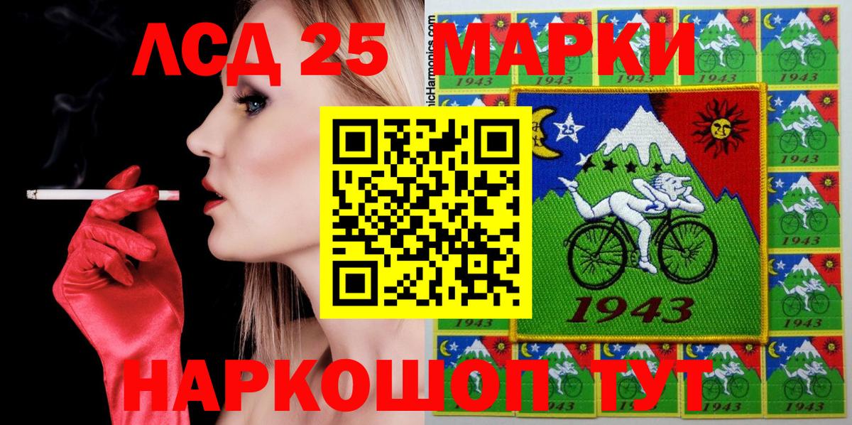 Наркотические марки 1500мкг Малоярославец