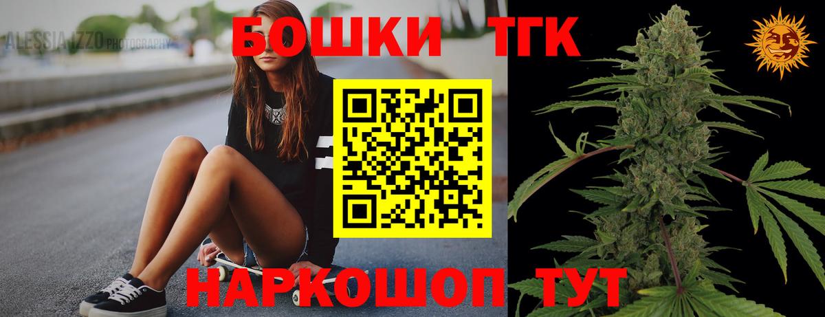 Бошки марихуана тримм  МАРИХУАНА конопля  Вход с VPN  МАРИХУАНА OG Kush  Малоярославец 