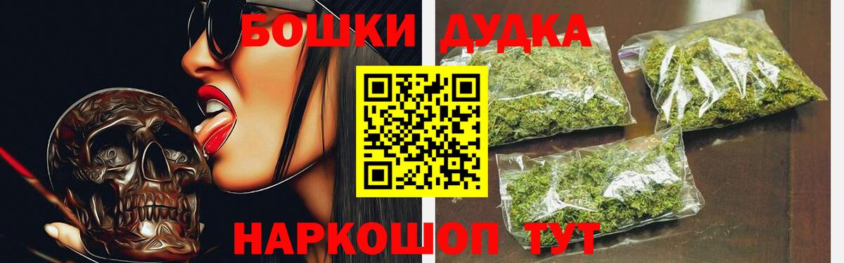 Каннабис Amnesia Малоярославец